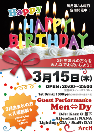 HAPPY HAPPY BIRTHDAY!! 300x424 150kb
