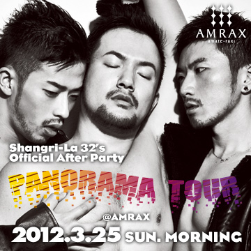 3/25(日)　Sｈａｎｇｒｉ－Ｌａ 32‘ｓ Ｏｆｆｉｃｉａｌ Ａｆｔｅｒ Ｐａｒｔｙ 360x360 76.2kb