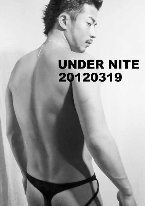 3/19 UNDER NITE 500x707 35.1kb