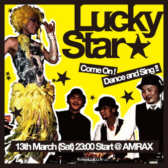 Lucky Star -Everybody is a star- 338x338 200.4kb