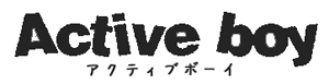 未経験でももちろん応募可能☆ジャニ系・可愛い・カッコイイ系動画配信モデル募集！ 300x77 35kb