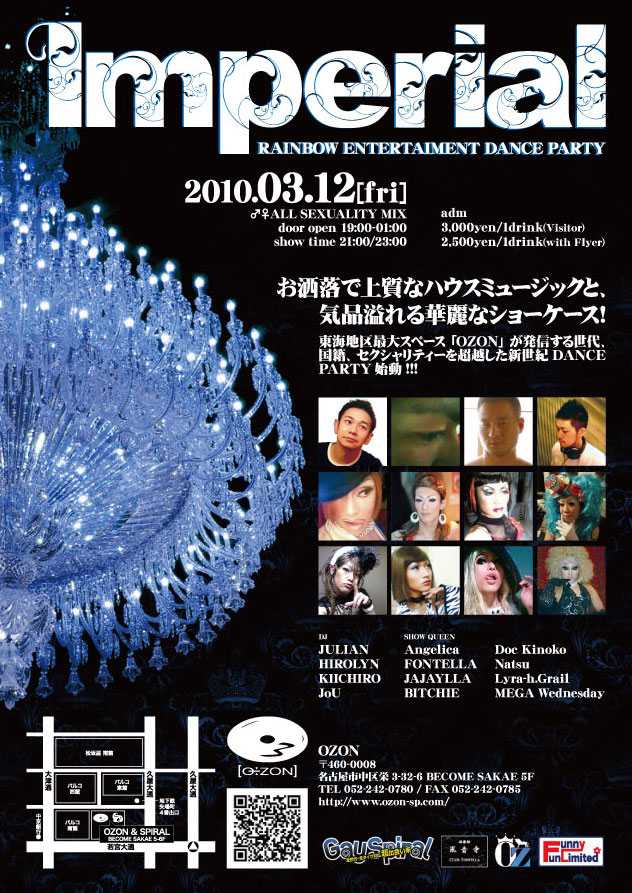 Imperial 632x893 197.7kb