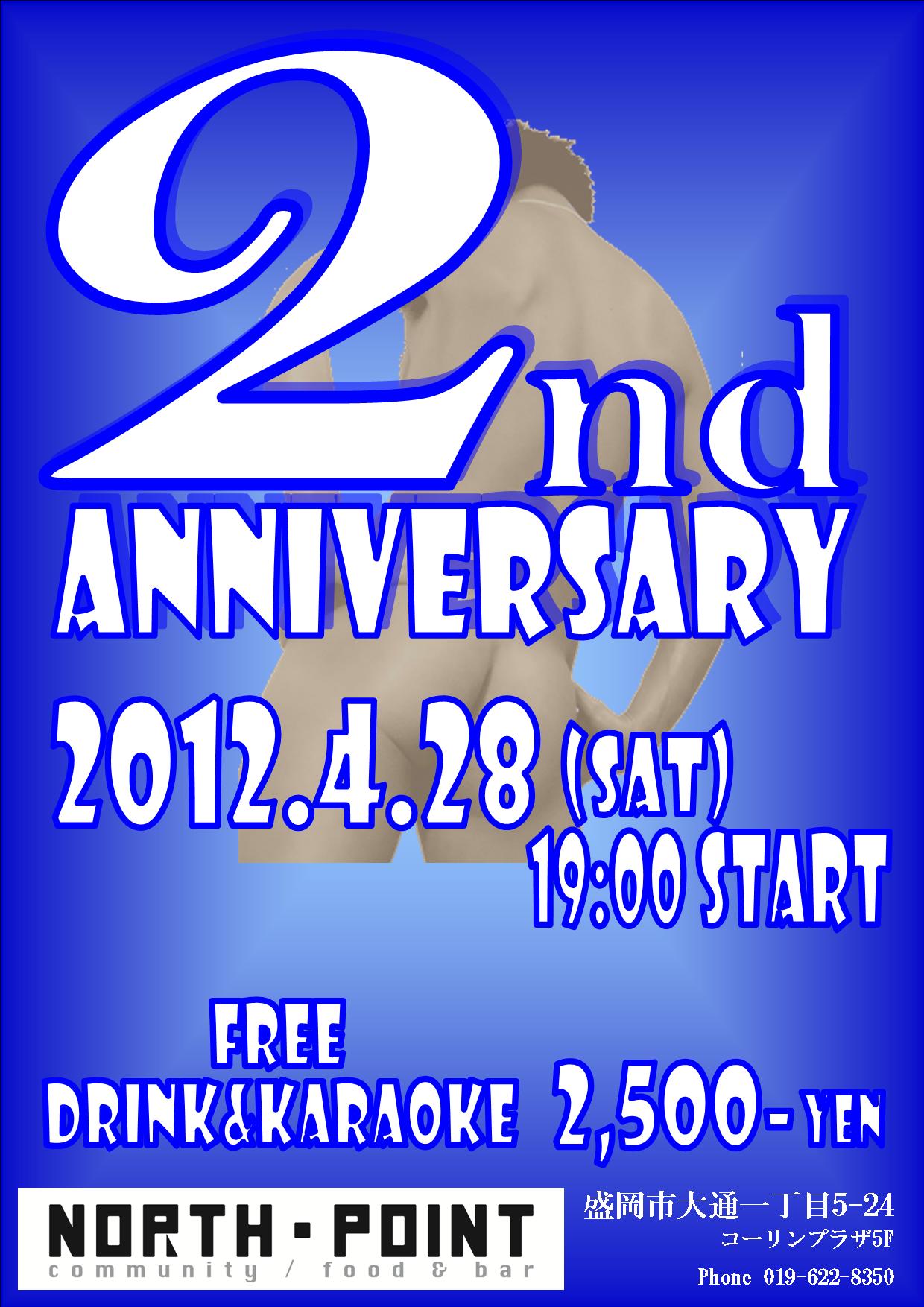 2nd Anniversary Party 1240x1754 247.9kb