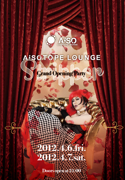 AISOTOPE LOUNGE OPENING PARTY「Stripper」 500x716 210.1kb