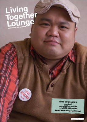 Living Together Lounge vol.88 284x399 50.3kb