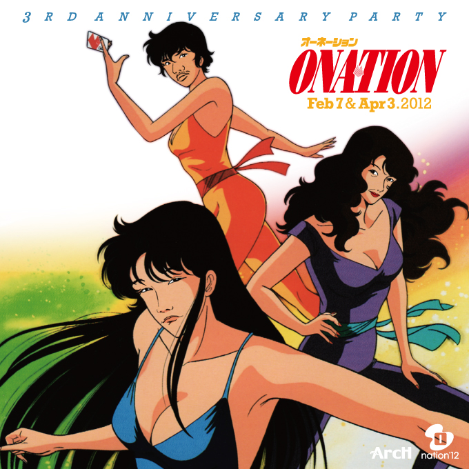 O-nation 680x680 351.8kb