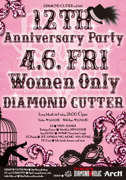DIAMOND CUTTER vol.145 ◆12th Anniversary Party◆ 419x596 104kb
