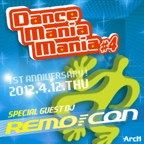 Dance Mania Mania♯4 - 1st ANNIVERSARY!! 283x283 66.4kb