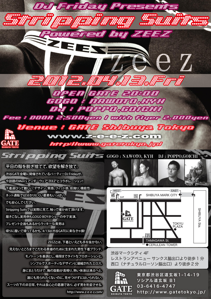 DJ Friday  “Stripping Suits” by ZEEZ 800x1130 503.1kb