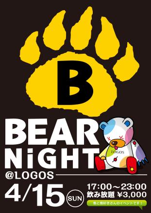 BEAR NIGHT@LOGOS  - 311x440 25kb