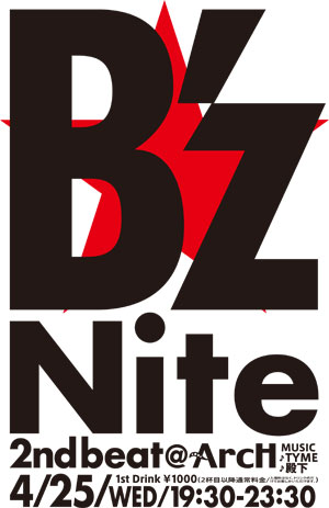 【4/25(水)】B'z Nite 2nd Beat 300x463 26kb