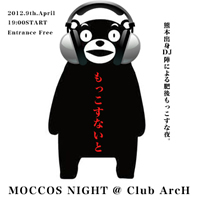 MOCCOS NIGHT 200x203 29.9kb