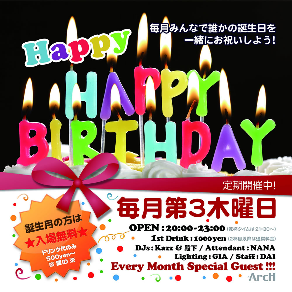 HAPPY HAPPY BIRTHDAY!!!  1st ANNIVERSARY 1000x1000 200.1kb