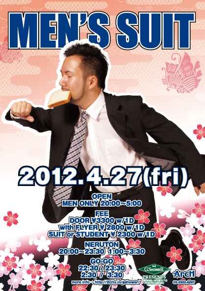 MEN'Sスーツ 418x593 329kb