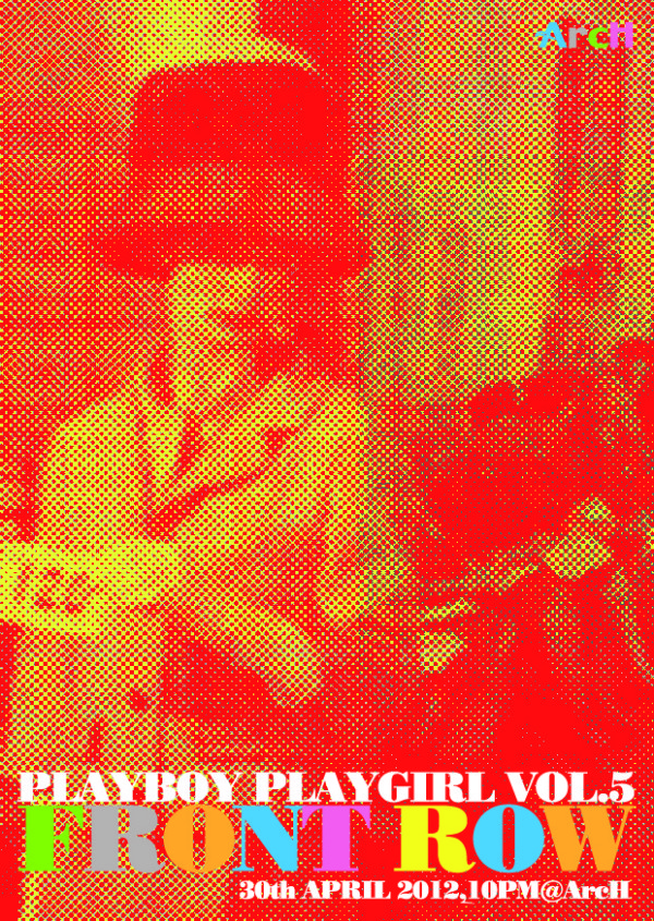 Playboy Playgirl vol.5 “FRONT ROW” 600x845 991.5kb