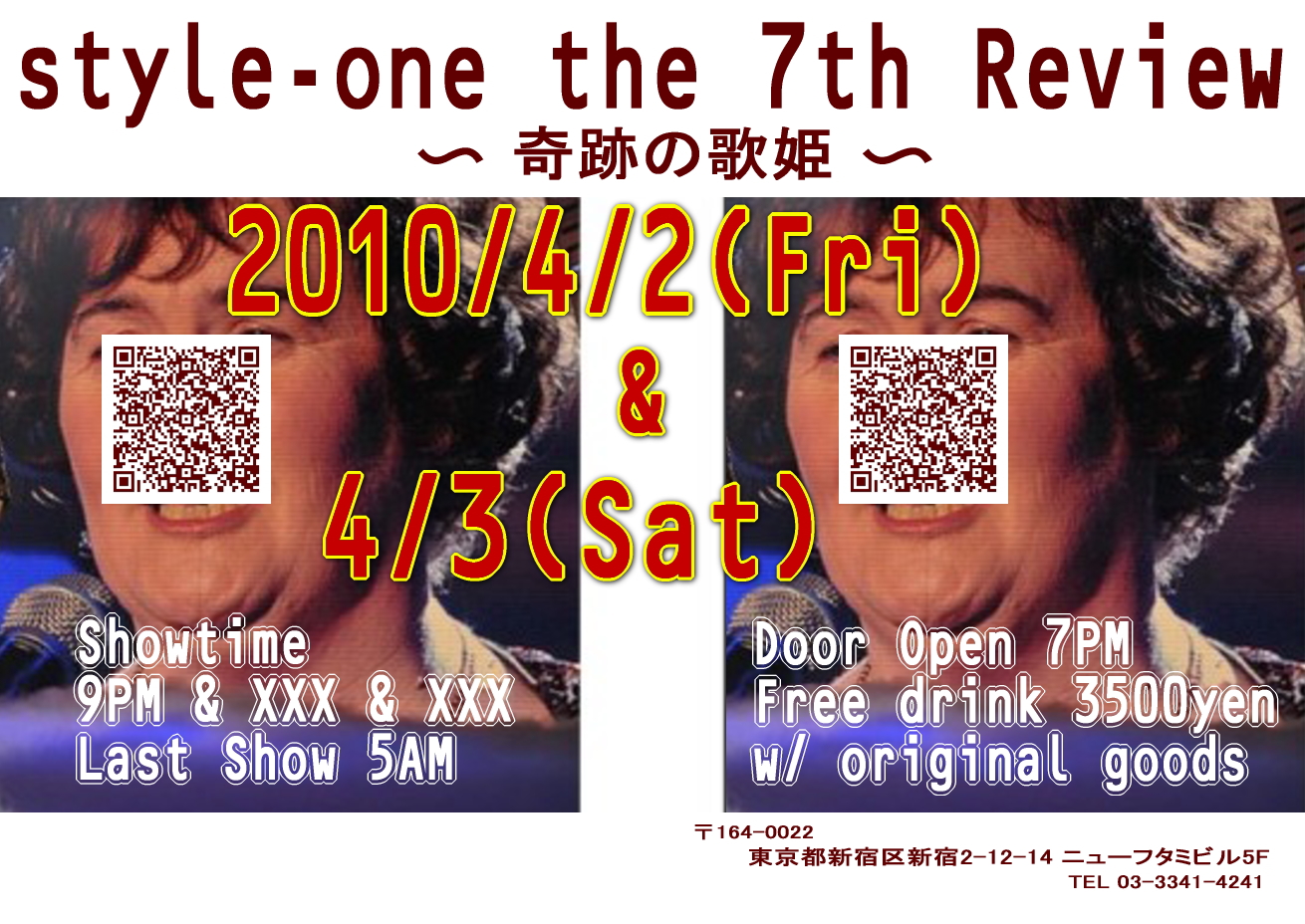 style-one the 7th Review ～奇跡の歌姫～ 1310x928 864.4kb