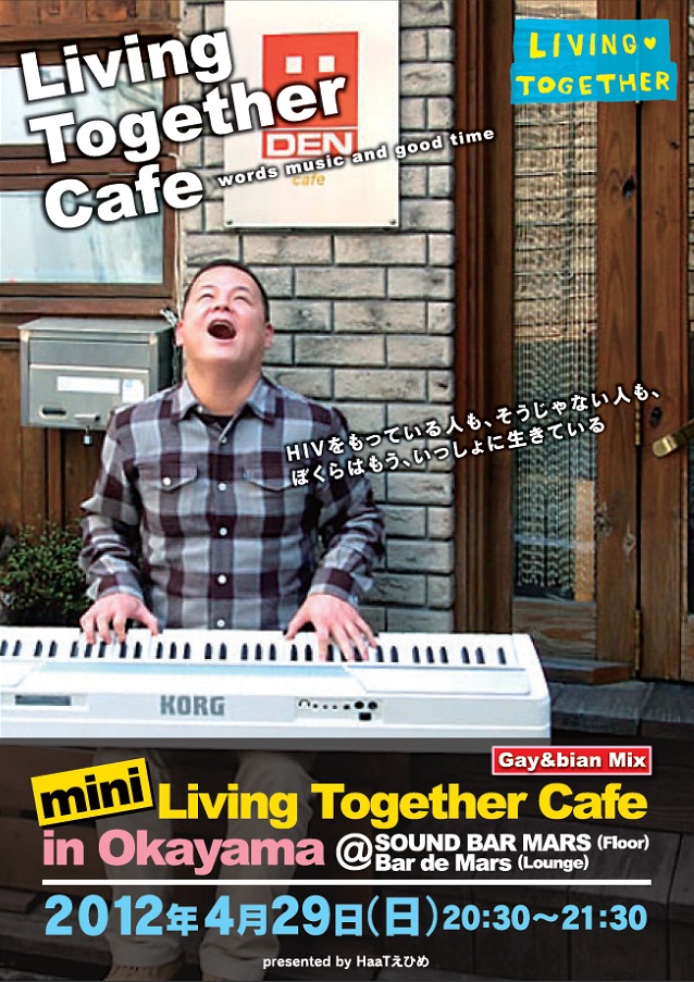 mini Living Together Cafe in Okayama （Gay & b 638x903 245.1kb