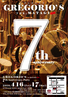 GREGORIO'S 7周年パーティ  - 238x337 39.6kb