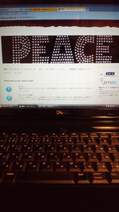 お知らせ 480x854 81.4kb