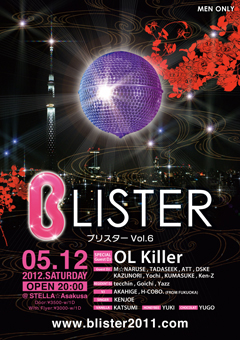 BLISTER vol.6 + SOUL☆BLISTER 240x340 100.8kb