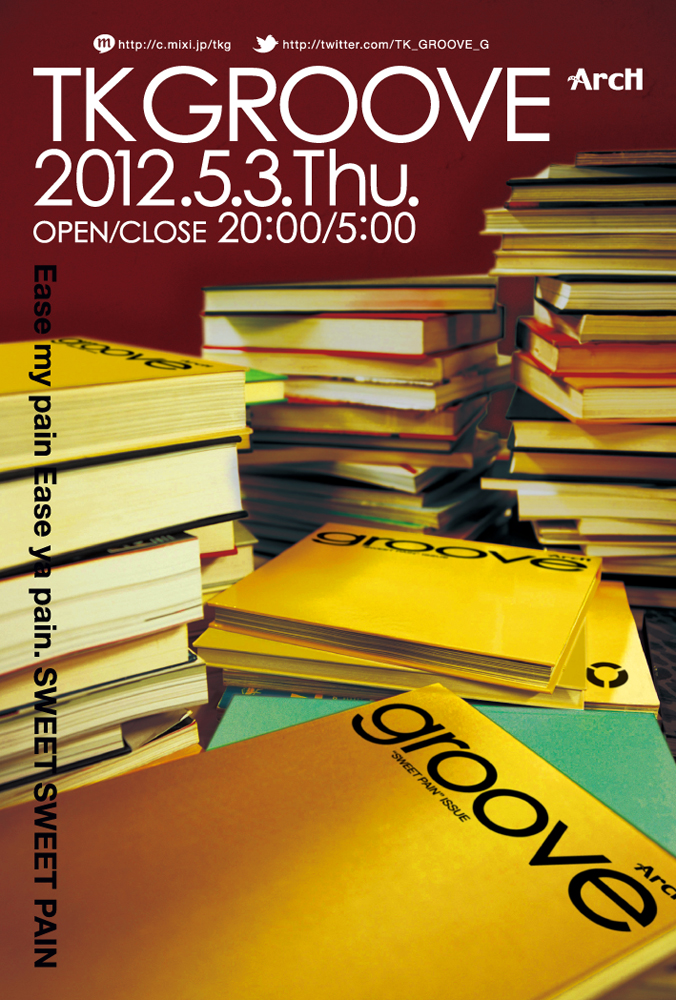 GWは『TK GROOVE』へ、Come w/z us!! 676x1000 556.9kb