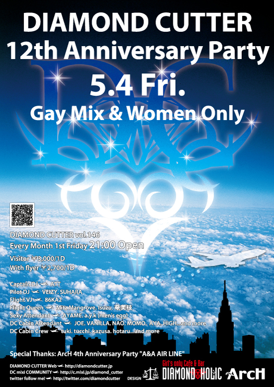 DIAMOND CUTTER vol.146 12th Anniversary Party 552x780 516.8kb