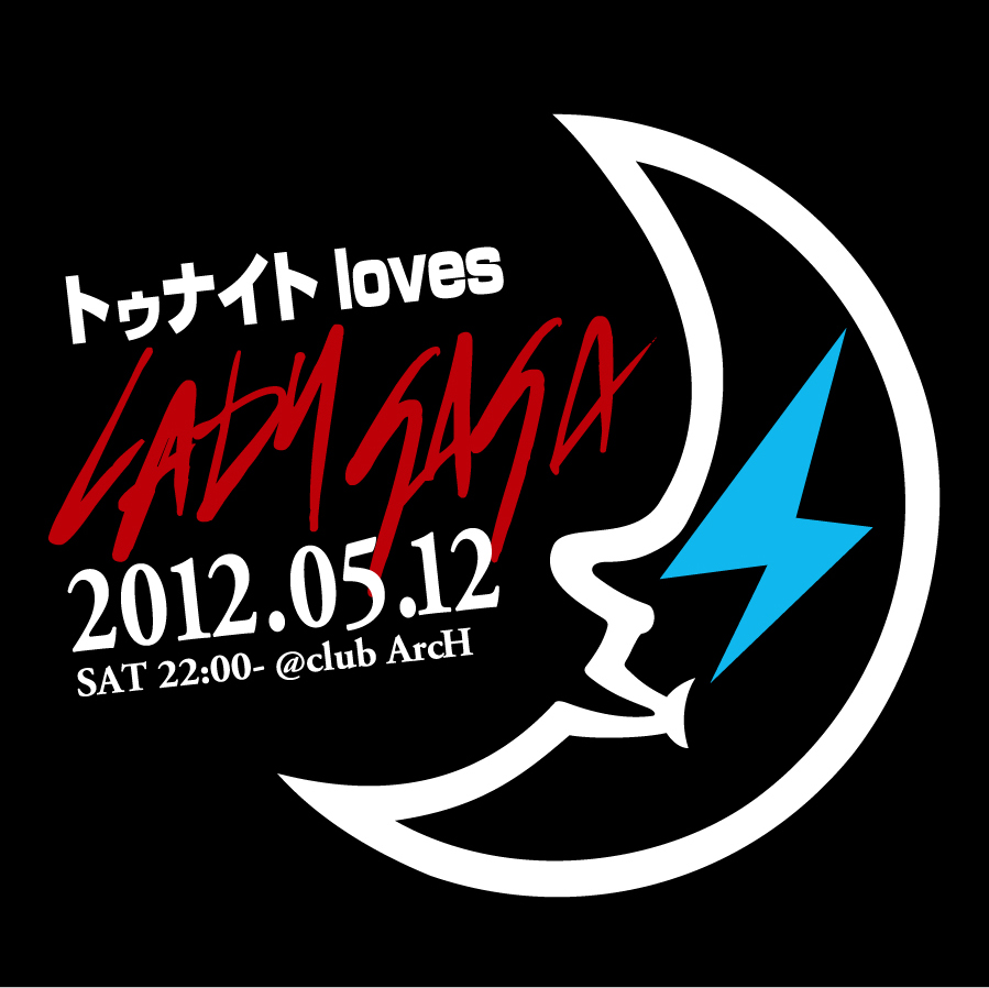 トゥナイト loves LADY GAGA 899x898 248.9kb