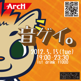 音ゲイ。 283x283 60.6kb