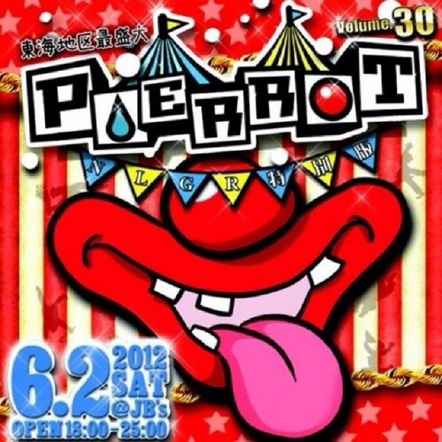 PIERROT vol.30 NLGR特別版 500x500 76.7kb