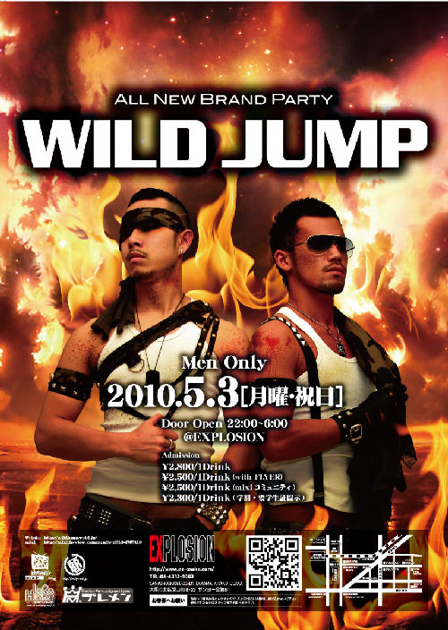 あの [WILD JUMP] が GW をジャックする！ 500x704 119.3kb