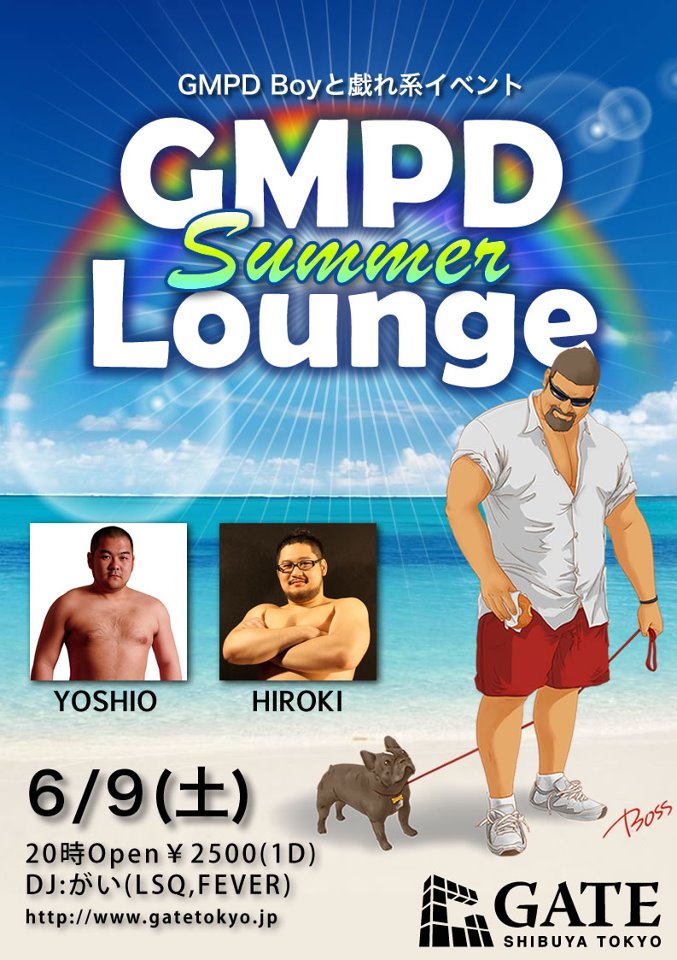 GMPD Summer Lounge 677x960 127.3kb