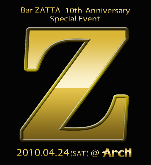 4/24 「Z」@ArcH