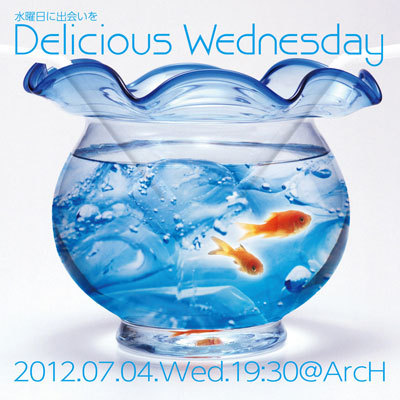水曜日に出会いを『Delicious Wednesday』 400x400 51.6kb