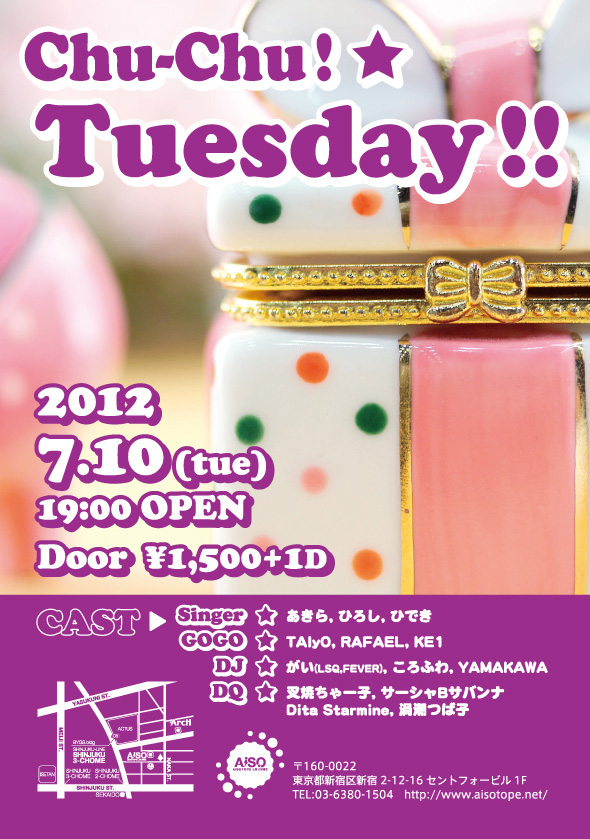 Chu-Chu! ★ Tuesday!! 590x839 208.3kb