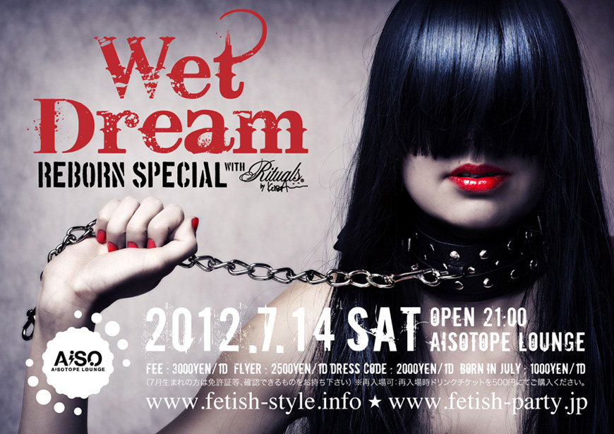 WET DREAM - ReBORN Special With RITUALS - 870x615 229.6kb