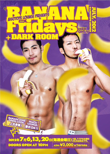 BANANA Fridays + DARK ROOM 436x610 159.8kb