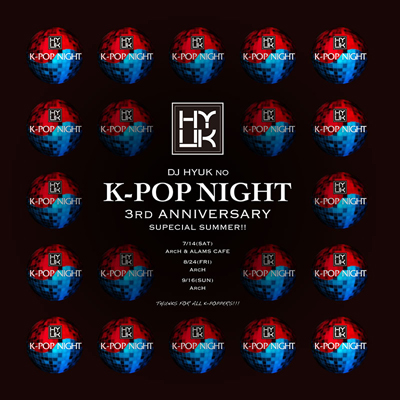 DJ HYUKのK-POP NIGHT vol.17 400x400 159.3kb