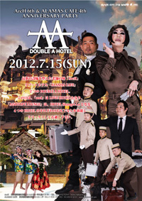 ArcH 6th & ALAMAS CAFE 4th ANNIVERSARY PARTY 200x283 46.6kb