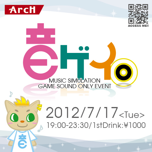 音ゲイ。 517x517 124.8kb