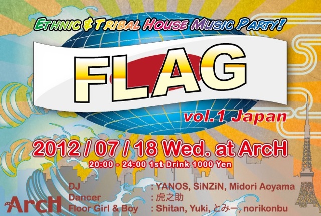 FLAG -Brand New Party- 640x430 136.6kb