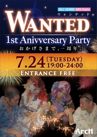 WANTED 320x451 85.3kb