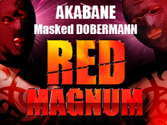 明日7/5(木)夕方6時より赤羽RED MAGNUM OPEN!! 240x180 19.1kb