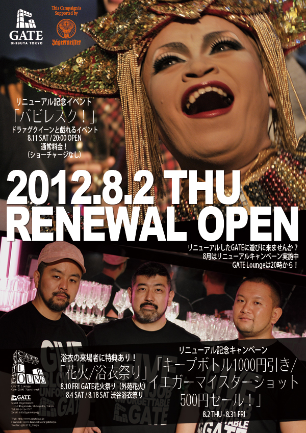 RENEWAL OPEN 600x849 496kb