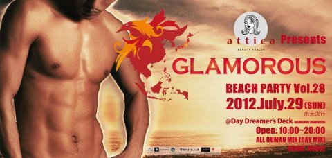attica　GLAMOROUS　BEACH　PARTY 480x228 30kb