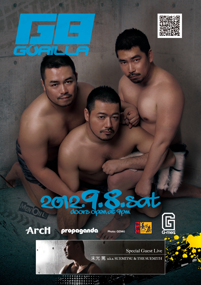 9/8/Sat. 末光篤 in GORILLA再び☆☆☆ 705x1000 514.5kb