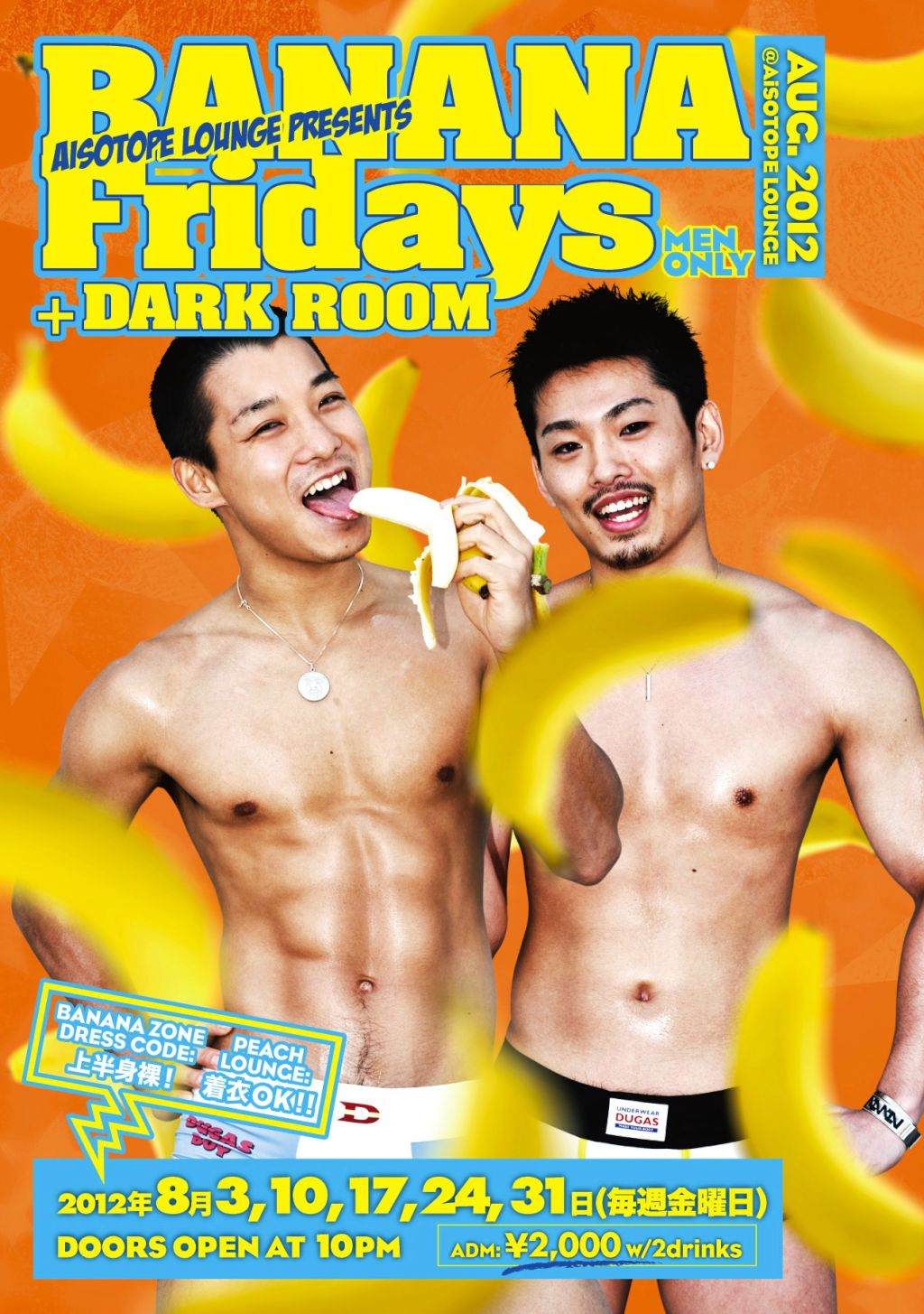BANANA Fridays + DARK ROOM 1024x1455 234.6kb