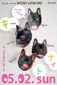 マッキーナイトWow! 2010 200x296 90.4kb