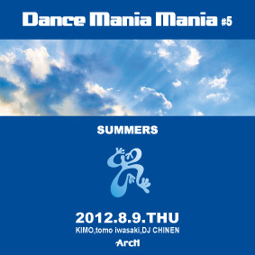 DanceManiaMania#5 SUMMERS 283x283 29kb