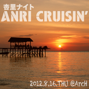 ANRI CRUSIN' －杏里ナイト－ 300x300 94.7kb