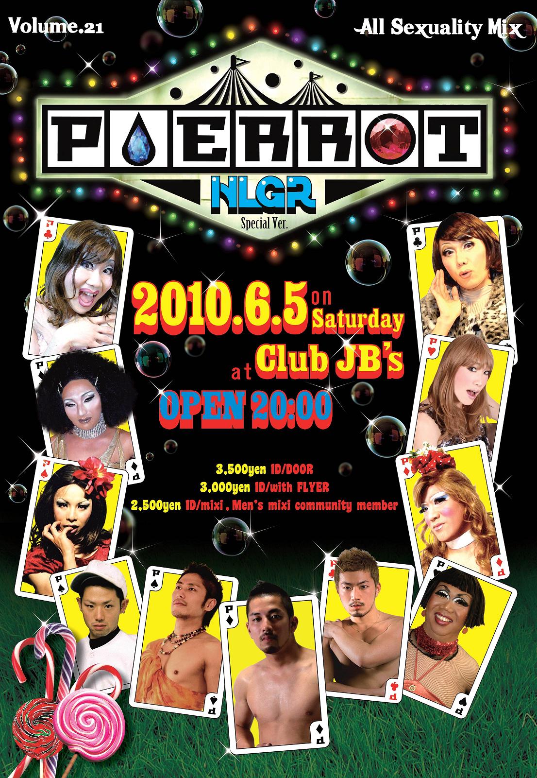 PIERROT★NLGR特別版 1106x1601 376kb